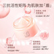 妍詩美妍詩美BC46三抗輕齡盈透面膜涂抹面膜改善紋理伊的家 三抗面膜正裝100g（全新有盒撕碼