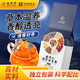 九芝堂酸棗仁茯苓百合茶枸杞?jīng)Q明子茶重瓣紅玫瑰養生茶150g