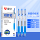 愛(ài)好（AIHAO）按動(dòng)中性筆st筆頭0.5mm學(xué)生考試用速干碳素刷題筆辦公簽字水筆晶藍6支 4890