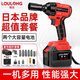 樓龍日本480牛無刷電動(dòng)扳手大扭力鋰電扳手充電扳手架子工木工扣件用 無刷旗艦款58800H15節(jié)二電一充