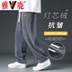 雅鹿褲子男春秋季薄款潮流男士長(zhǎng)褲直筒寬松闊腿休閑褲 灰色【高品質(zhì)春秋款】 常規(guī) XL 【建議體重130-145斤】
