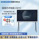 三星（SAMSUNG）【官翻機】LS01C系列 Serif畫境藝術電視 QLED量子點 4K超高清120Hz AI語音  啞光屏顯電視 55英寸 QA55LS01CAJXXZ