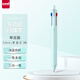 三菱（uni）三合一多功能圓珠筆 學(xué)生用中油筆商務(wù)辦公用原子筆 SXE3-507-05 冰藍(lán)色 單支裝