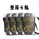 草原御地內(nèi)蒙古草原特產(chǎn)草原御地白酒50度每瓶1500ML 整箱四瓶 50%vol 1500mL 4瓶