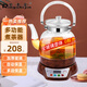 榮事金SD-1400A養(yǎng)生壺煮茶器煮茶壺電水壺?zé)崴畨責(zé)畨仉姛崴畨孛阅悴ＡЩú鑹?木紋色