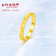 行金銀中黃金戒指999足金碎碎冰戒指計價(jià)生日禮物送女友送老婆圣誕節禮物 爆閃碎碎冰戒指 圈號#14 約1g 按實(shí)發(fā)多退少補