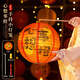 煙雨集元宵節(jié)燈籠兒童手工diy開業(yè)春節(jié)元宵花燈新年裝飾布置手提燈籠
