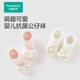 全棉時(shí)代（PurCotton）2024嬰兒抗菌公仔襪萌趣可愛寶寶襪子 白色+莫奈粉-女童 0-3月 （10cm-12cm）