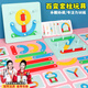 雷朗百變套柱形狀拼搭玩具兒童蒙氏早教拼圖3-6歲男女生日禮物