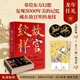 自營【附贈吉鶴杯墊X2+喜上梅梢書簽X2】故宮紋樣 全覽故宮珍寶精美紋樣 紋藏 著 中國傳統(tǒng)色、故宮里的色彩美學(xué)讀者 摹繪東方幻想 復(fù)現(xiàn)5000年美的記憶