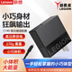聯(lián)想(Lenovo)原裝電源適配器 充電頭充電器快充 筆記本 幻影黑【氮化鎵C口 140W】2024拯救者款含線