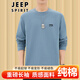 吉普（JEEP）重磅純棉長袖T恤男春秋冬季新款寬松休閑圓領(lǐng)男士青年體恤打底衫 霧霾藍(lán) 2XL(建議145-165斤）