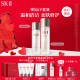 SK-II神仙水230ml+清莹露160ml精华液sk2护肤品套装化妆品母亲节礼物