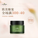 莫小在清顏凈痘霜淡化凈痘清爽祛痘面霜痘痘膏青春痘30g 1瓶裝