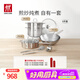 雙立人（ZWILLING）鍋具套裝不銹鋼炒鍋無涂層平底鍋煎鍋湯鍋鍋鏟湯勺喬遷廚具 【含蒸籠】全不銹鋼鍋具 6件套