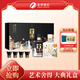 舍得  藝術(shù)舍得 大典 濃香型白酒 52度 500ml*2瓶 禮盒裝 