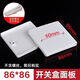 聯(lián)塑阻燃絕緣PVC86型通用接線盒家用開關(guān)盒子插座盒明裝線槽盒單雙盒 聯(lián)塑86*86白蓋板