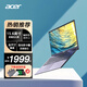 宏碁（acer） 墨舞EX215 15.6英寸輕薄商務(wù)辦公學(xué)習網(wǎng)課筆記本電腦 升級版 英特爾11代四核8G 512G SSD FHD 全高清防眩光霧面屏