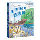 中國文物修復與文化傳承（共2冊，修瓷器+修青銅器，國家“十四五”規劃重點(diǎn)出版物，用深入淺出又科學(xué)嚴謹的文字，揭秘鮮為人知的文物修復知識，傳統文化 繪本 大開(kāi)本 文物知識 3-6歲適讀） [3-6歲]）