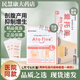 愛(ài)托美疤痕貼術(shù)后疤痕護理貼剖腹產(chǎn)術(shù)后疤痕修復增生修復減張彈力貼 1盒裝 6片/盒