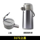 清水3261開(kāi)水瓶保溫瓶蓋子6192瓶塞8磅內塞5P膠塞4202氣壓瓶吸管壺刷 3172氣壓瓶上蓋 1個(gè)