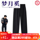 茱艾爾Flloyfreely潮牌春季新款美式簡(jiǎn)約男士西褲240斤可穿百搭情侶褲子 黑色 L (125-150斤)
