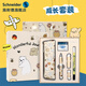 施耐德（Schneider）【圣誕禮物】文具禮盒成長(cháng)套裝正姿鋼筆可擦兒童禮物小學(xué)生三四年級初學(xué)者墨囊鋼筆 棕色仔仔熊 EF尖0.35mm