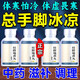 手腳冰涼調理男女吃什么藥腎陽(yáng)虛的藥男腎虧腎虛怎么補怕冷虛寒體質(zhì)腳冷吃什么藥九芝堂桂附地黃丸 單盒裝