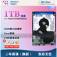 西部數(shù)據(jù)CMR垂直 WD10SPCX 1T筆記本硬盤1TB機(jī)械2.5SATA3藍(lán)盤7MM 西部數(shù)據(jù)1TB 7MM垂直 1TB