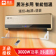 駱駝冷暖兩用取暖器暖風(fēng)機空調扇冷風(fēng)機 臥室壁掛式電暖氣取暖器暖風(fēng)機大功率 暖風(fēng)機 金3000W擺風(fēng) 語(yǔ)音遙控觸屏