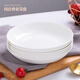 玉蝶純白色陶瓷圓盤(pán)家用創(chuàng  )意可微波爐骨瓷餐具菜盤(pán)子釉下彩多規格可選 8英寸4個(gè)裝