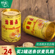 梁豐 傳統(tǒng)罐裝菊花晶400g 固體沖調(diào)飲品飲料菊花茶菊花晶老牌子懷舊 【1罐】400g罐裝菊花晶