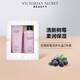 維多利亞的秘密滋潤系列巴西樹(shù)莓多香型身體乳沐浴組合裝禮盒保濕維密禮物送禮 巴西樹(shù)莓2件套（身體乳+沐?。?591ml