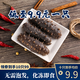 江船長即食海參【10只起售】9.9一只6cm-7cm 刺參產(chǎn)地直發(fā)送即食鮑魚 即食海參