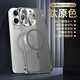 米尼鹿 蘋(píng)果16promax手機殼磁吸15promax金屬無(wú)邊框保護套蘋(píng)果14/13ProMax磨砂超薄裸機感不沾指紋男女款 蘋(píng)果15promax【鈦原色】磁吸金屬無(wú)邊框