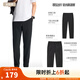 安踏（ANTA）精英商務(wù)型動褲丨抗皺錐形長褲男防曬冰絲直筒送爸爸休閑褲子 【防潑水升級西褲】基礎(chǔ)黑7509-4 L (男175)