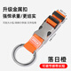 尚官（SingleLady）行李箱掛扣外置卡扣鎖扣掛鉤快掛扣登山扣背包旅行箱多功能捆綁帶 落日橙【升級(jí)金屬扣】