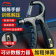 李寧（LI-NING）計(jì)數(shù)握力器練手力男士可調(diào)節(jié)康復(fù)腕力球兒童訓(xùn)練手臂鍛煉健身器材