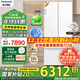 松下（Panasonic）大海豹2.0冰箱515升家用超薄零嵌入法式多門(mén)自動(dòng)制冰一級能效國家補貼以舊換新白月光ED52APA