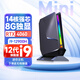 iru12代酷睿i9微型RTX4060獨立顯卡臺式主機電腦i7miniPC迷你小型機箱工控機計算機軟路辦公游戲電競 酷睿i9-12900H+RTX4060獨顯8G 64G內(nèi)存+2048G SSD固態(tài)硬