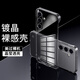 STRYFER適用三星S24+手機殼Galaxy S24+超薄透明無(wú)邊框保護套簡(jiǎn)約半包鍍晶裸感殼硬殼男女款-冰晶透明