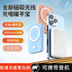 園洲綠新年禮物送老師暖手寶蘋果磁吸無線充電寶二合一熱水袋生日禮物 少女粉【無線磁吸暖手寶】 持久續(xù)航丨多種模式丨正反兩用