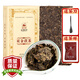 涇渭茯茶黑茶 過節(jié)禮品 咸陽茯茶 陜西特產(chǎn) 金花茯磚茶 貢金茯茶1kg