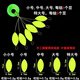 mondoba魚漂七星漂套裝紅黃雙色熒光黃橄欖形傳統(tǒng)釣魚浮漂浮子大中小號 精品 【熒光黃】 大號10包組