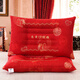 婚慶枕頭大紅決明子枕芯一對裝護頸雙人結婚用枕頭芯套裝禮品 為愛(ài)結婚 一對裝