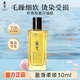 阿道夫護發(fā)精油燙染修護受損玫瑰潤發(fā)精華免洗持久留香改善干枯防毛躁 盈滑柔順護發(fā)精油30ml