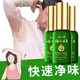 膚樂(lè )維狐臭露秀香體露狐臭凈味水腋臭女男狐臭腋臭汗臭狐腋下去味異味 90ml 3瓶 半周期裝拍2+1
