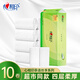 心相印無(wú)芯卷紙紙巾衛生紙4層手紙廁紙批發(fā)實(shí)心衛生紙巾提裝 4層70克10卷
