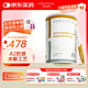 童年故事水解乳清蛋白調制乳粉60袋/罐 乳鐵蛋白粉免疫球蛋白 新西蘭進(jìn)口