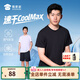 蜀黍家CoolMax健身外穿速干衣夏季T恤男短袖健身服跑步薄款排汗衫半袖 純黑色 （穿上即涼） XL